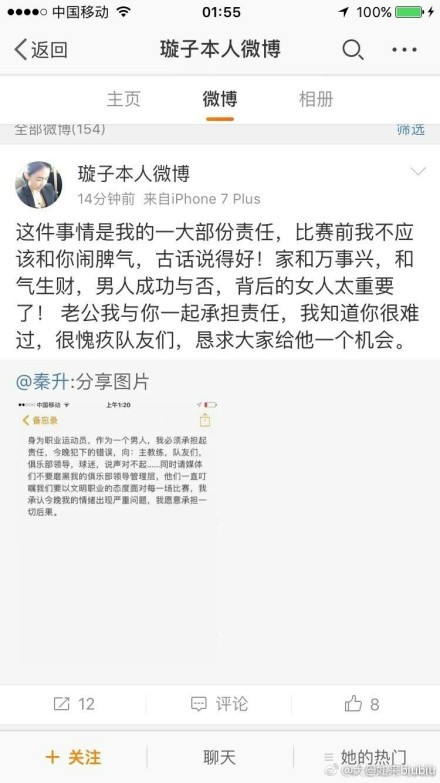 一年时间，就能从一个籍籍无名之辈成长为一个著名球星。